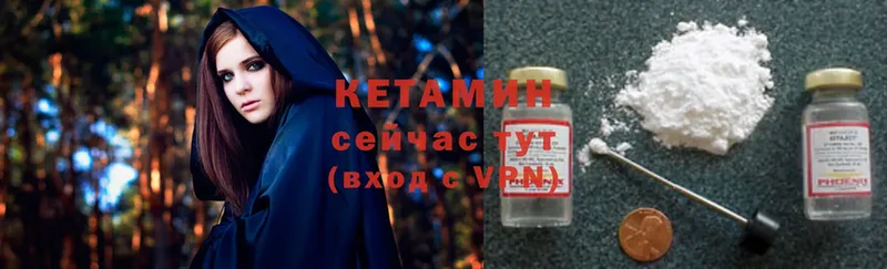 Кетамин ketamine  МЕГА маркетплейс  Обь 